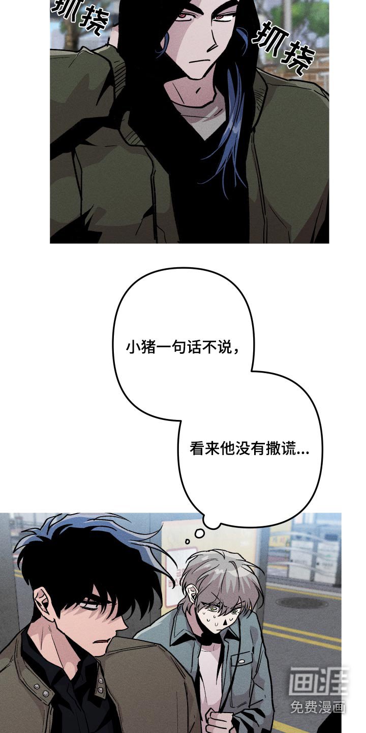 第50章：抓鬼人