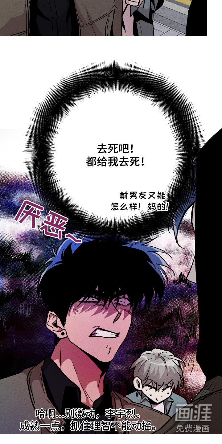 第50章：抓鬼人