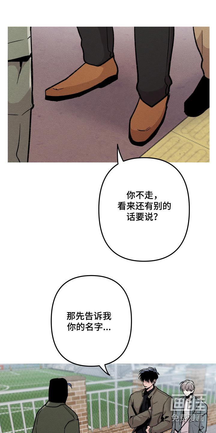 第50章：抓鬼人