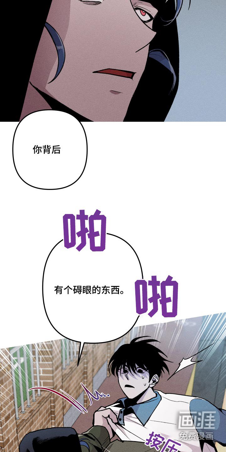 第50章：抓鬼人