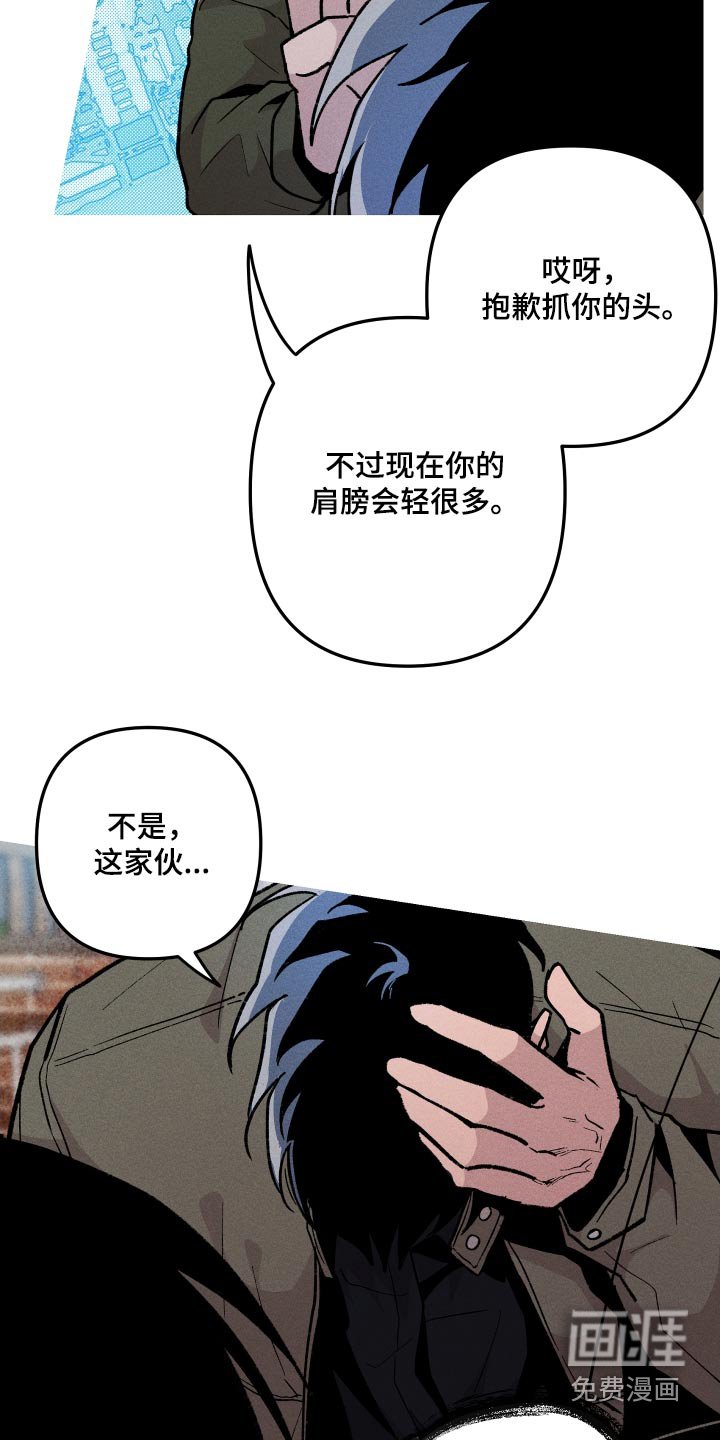第50章：抓鬼人