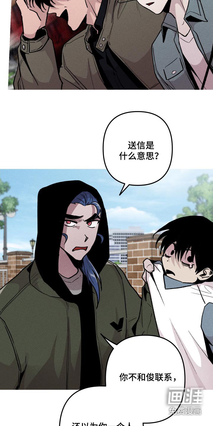 第50章：抓鬼人
