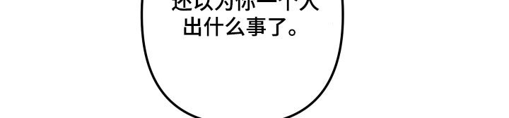 第50章：抓鬼人