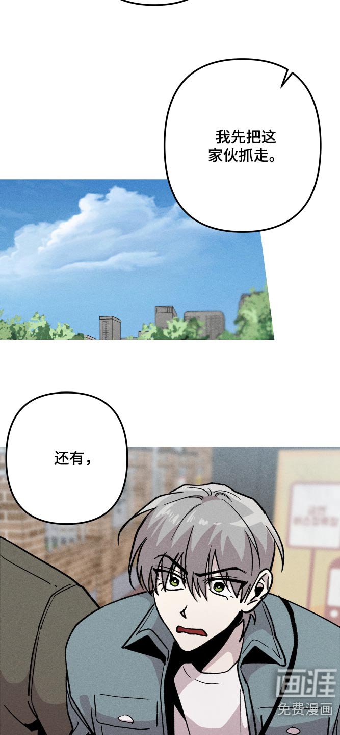 第50章：抓鬼人