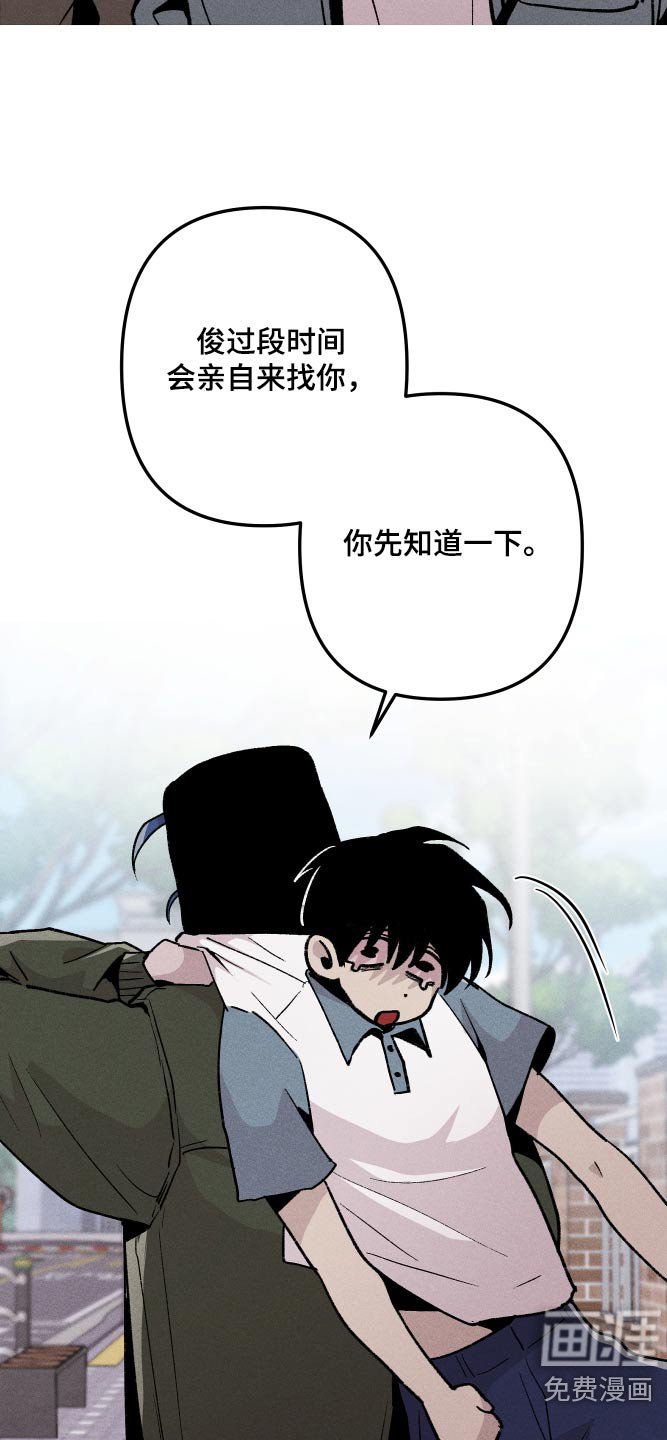 第50章：抓鬼人