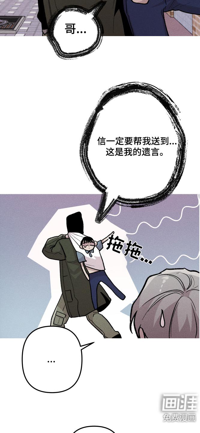 第50章：抓鬼人