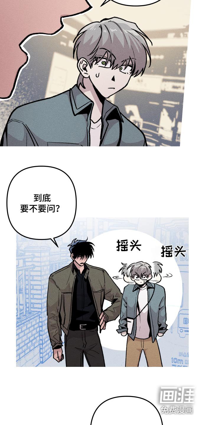 第50章：抓鬼人