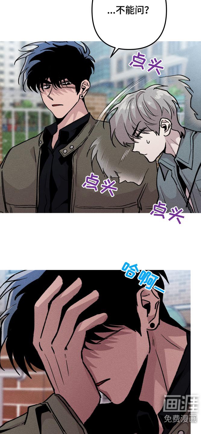 第50章：抓鬼人