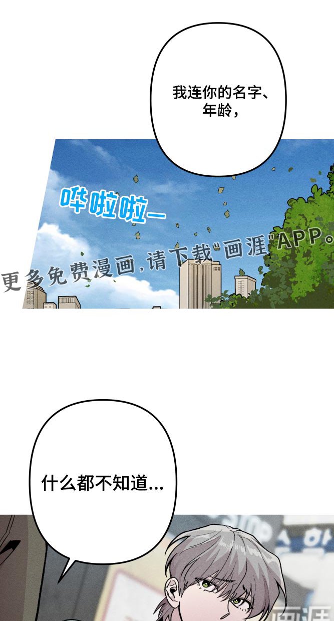 第51章：对不起你