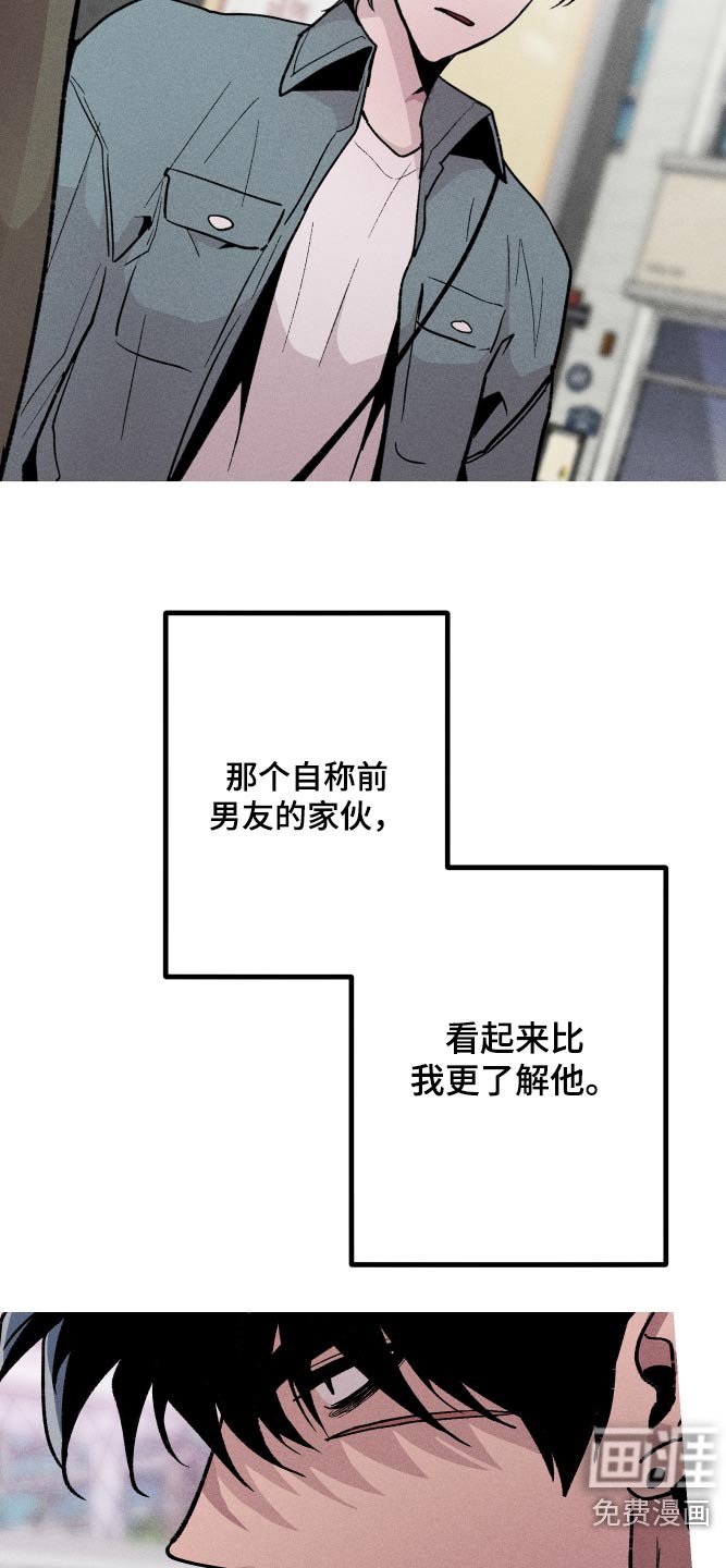 第51章：对不起你