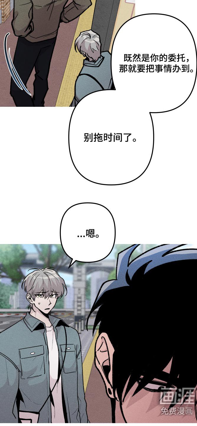 第51章：对不起你