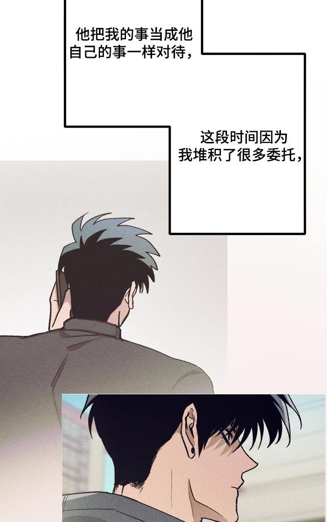 第51章：对不起你