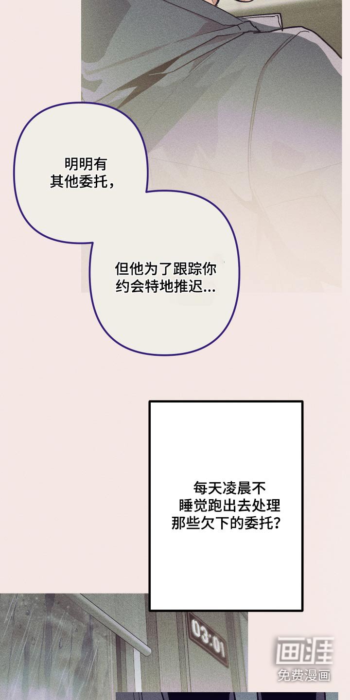 第51章：对不起你