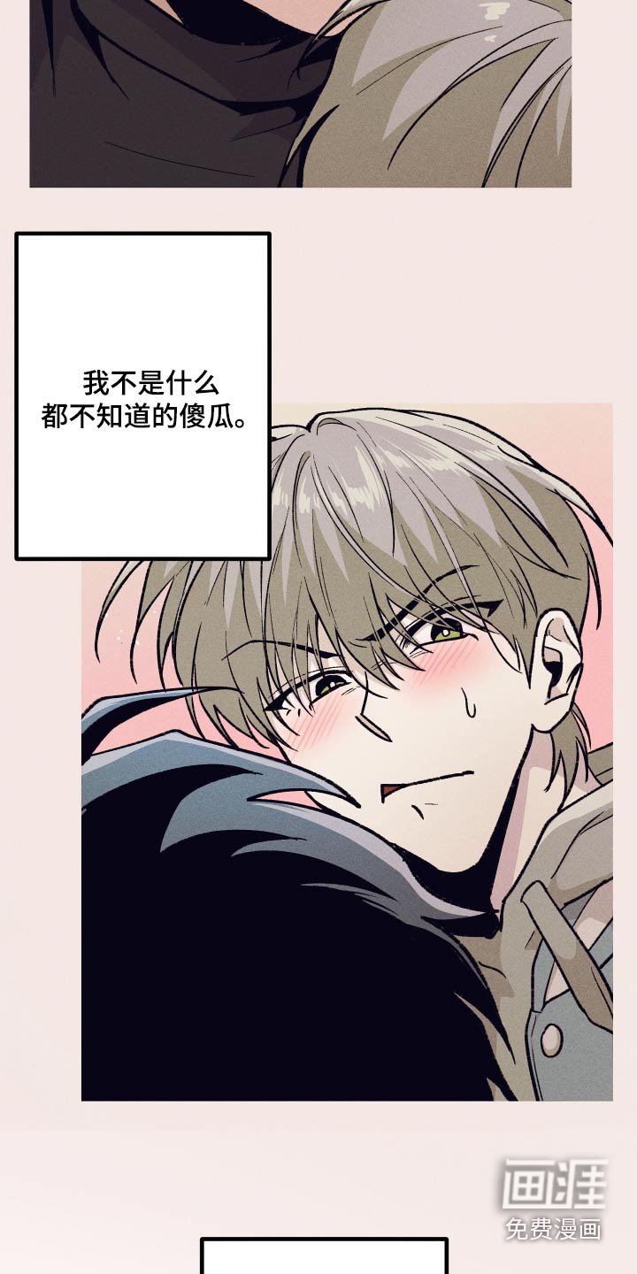 第51章：对不起你