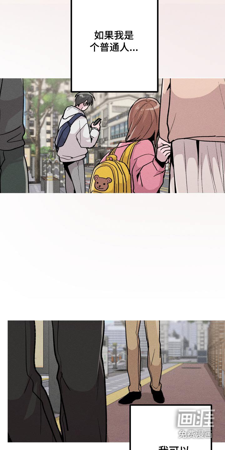 第51章：对不起你