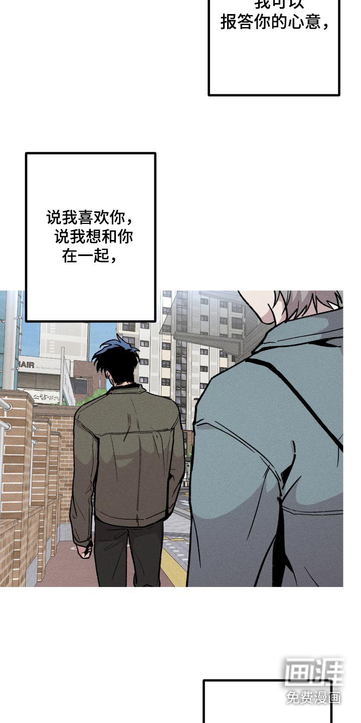 第51章：对不起你