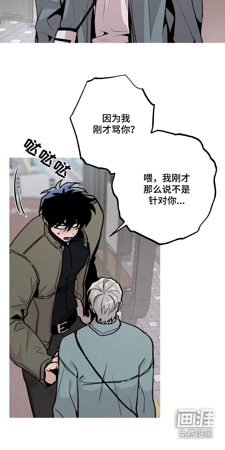 第51章：对不起你