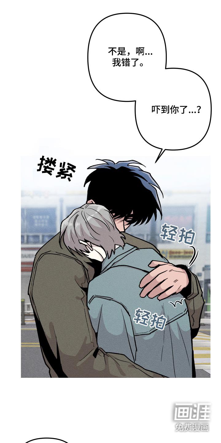 第51章：对不起你