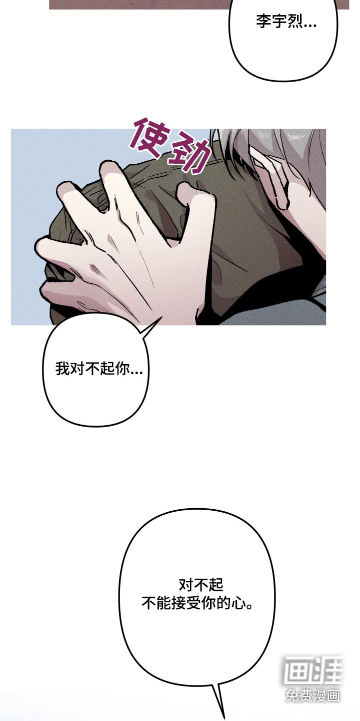 第51章：对不起你