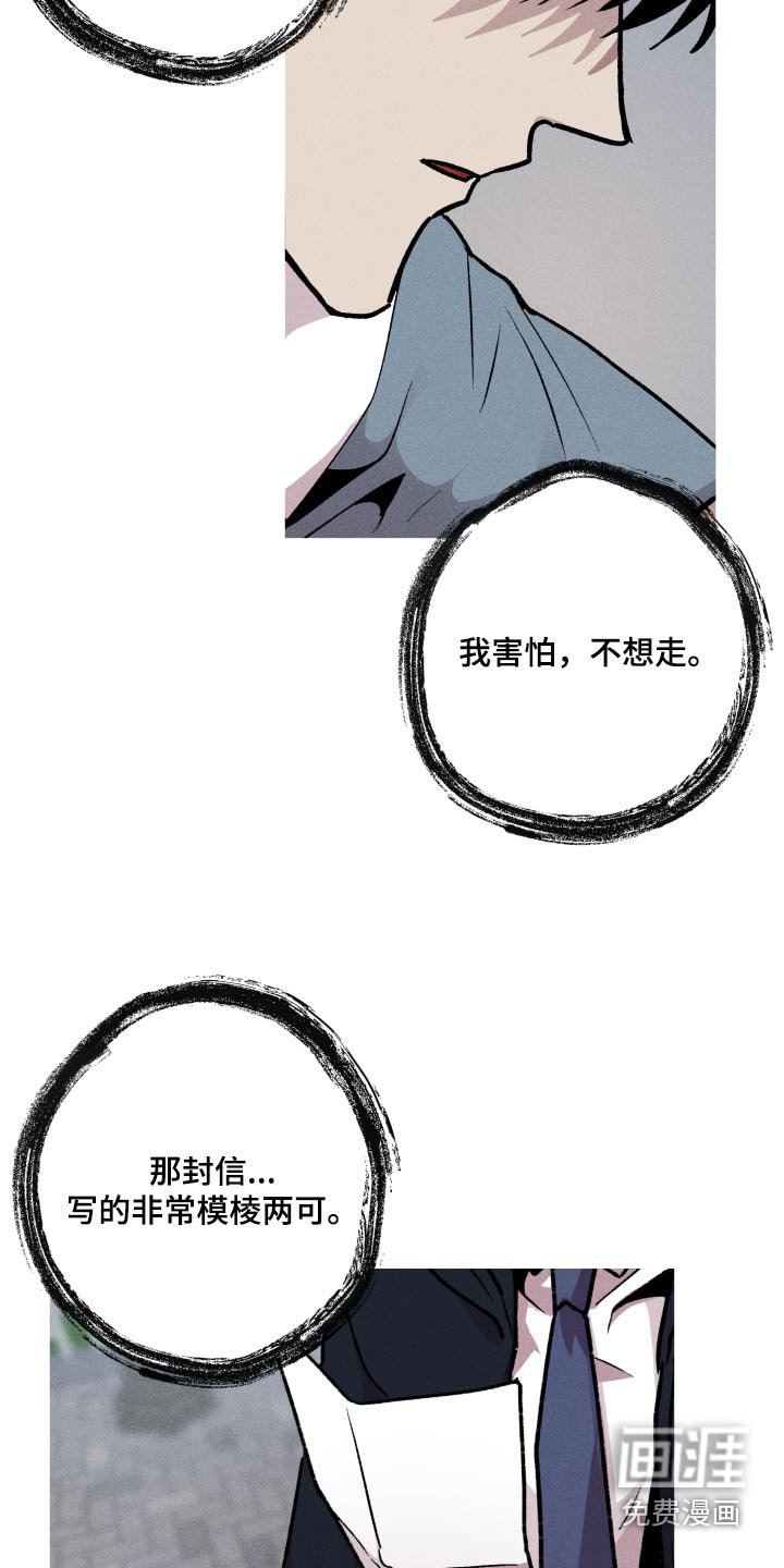 第52章：适合
