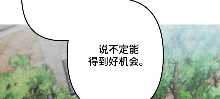 第52章：适合
