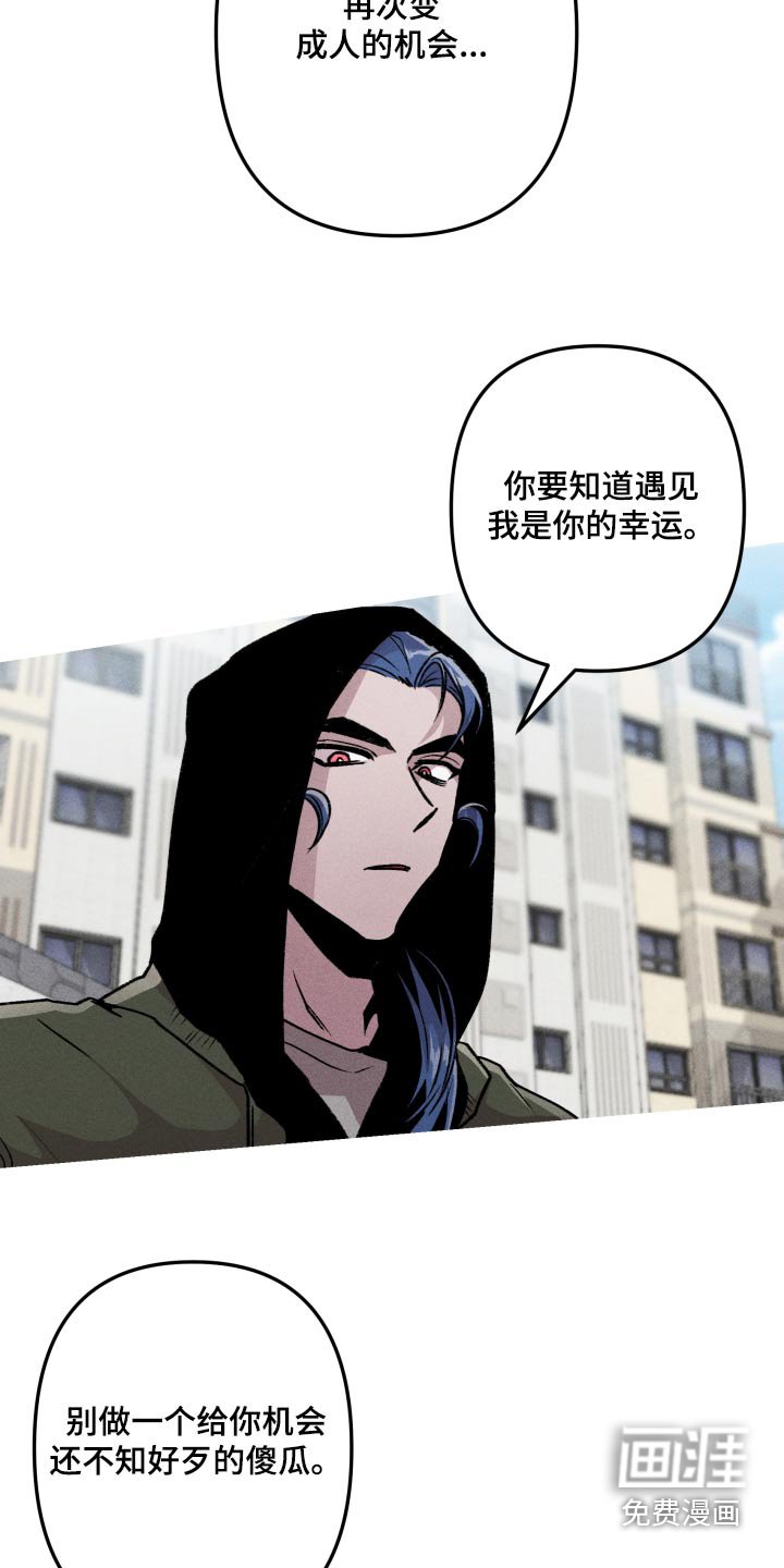 第52章：适合