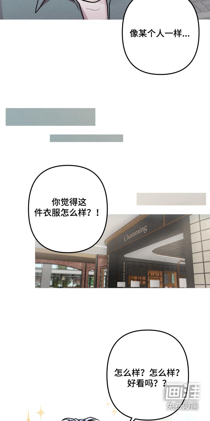 第52章：适合