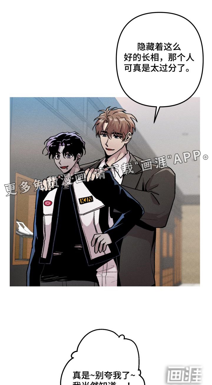 第53章：关心