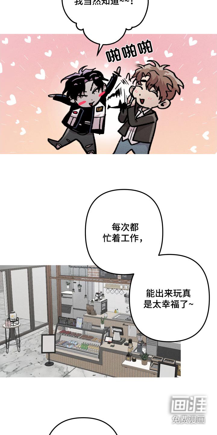 第53章：关心