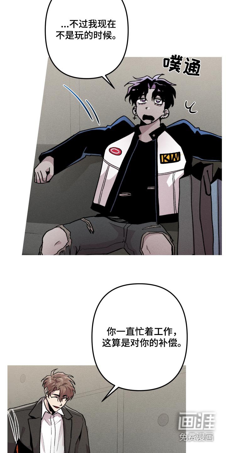 第53章：关心