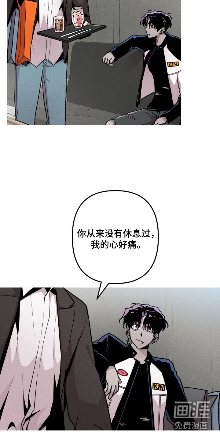 第53章：关心