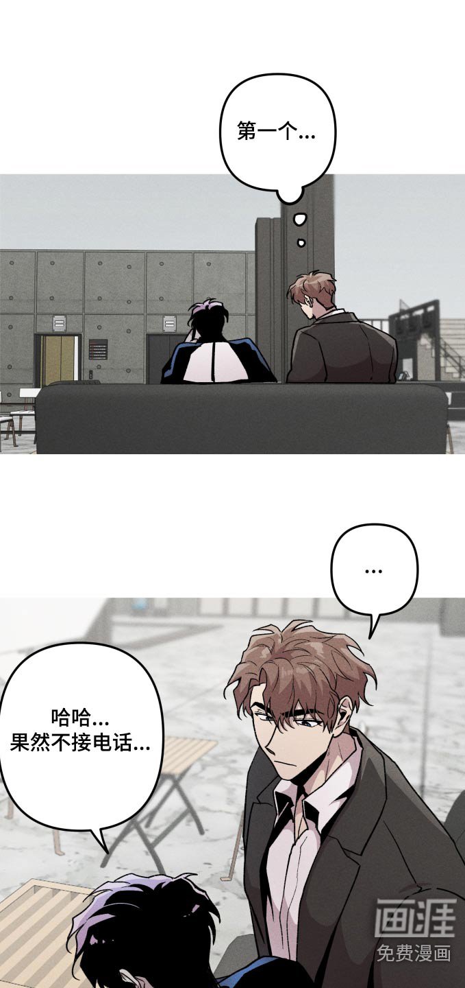 第53章：关心