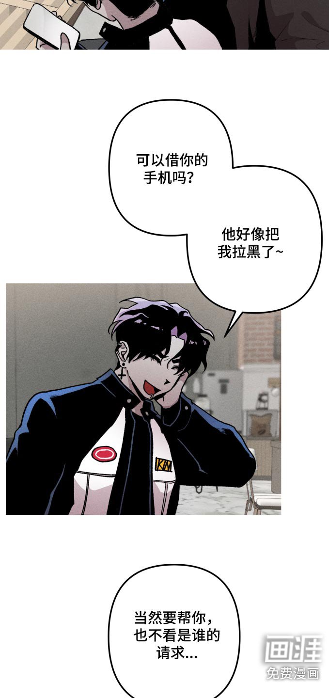 第53章：关心