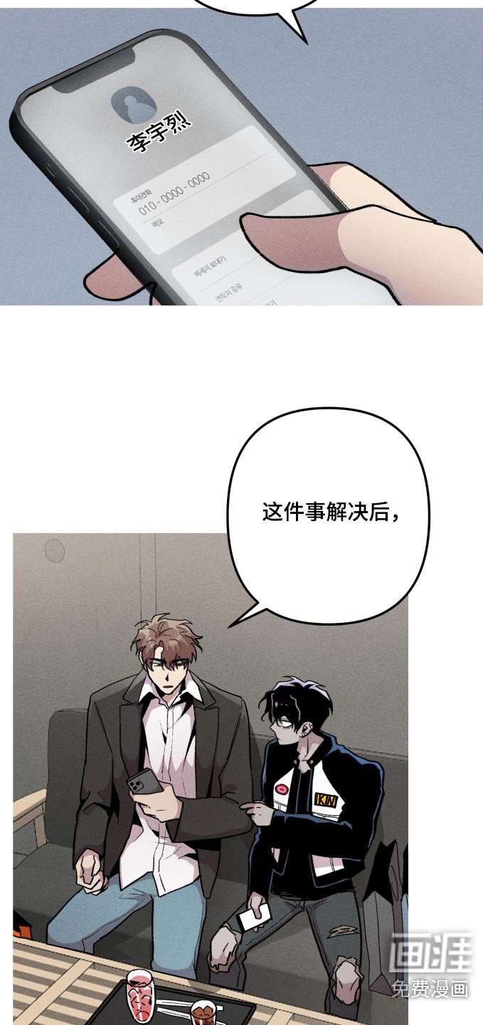 第53章：关心
