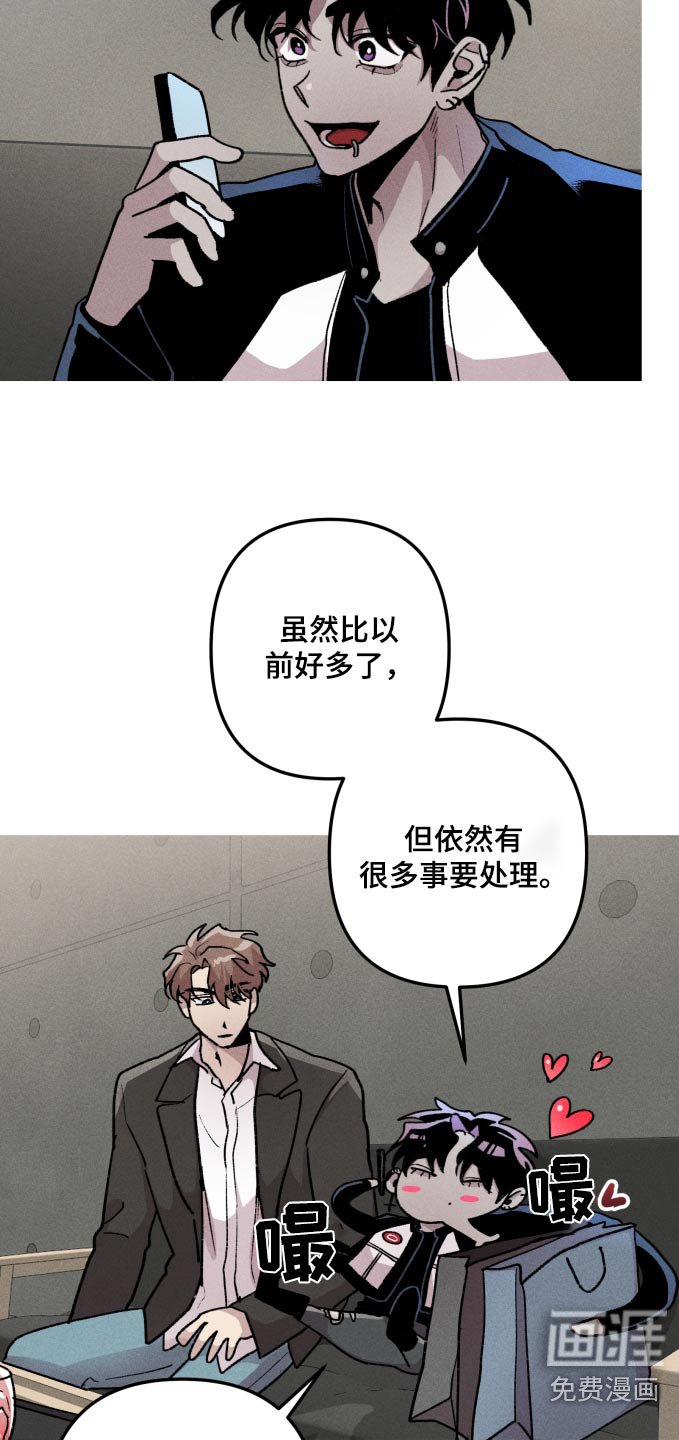 第53章：关心