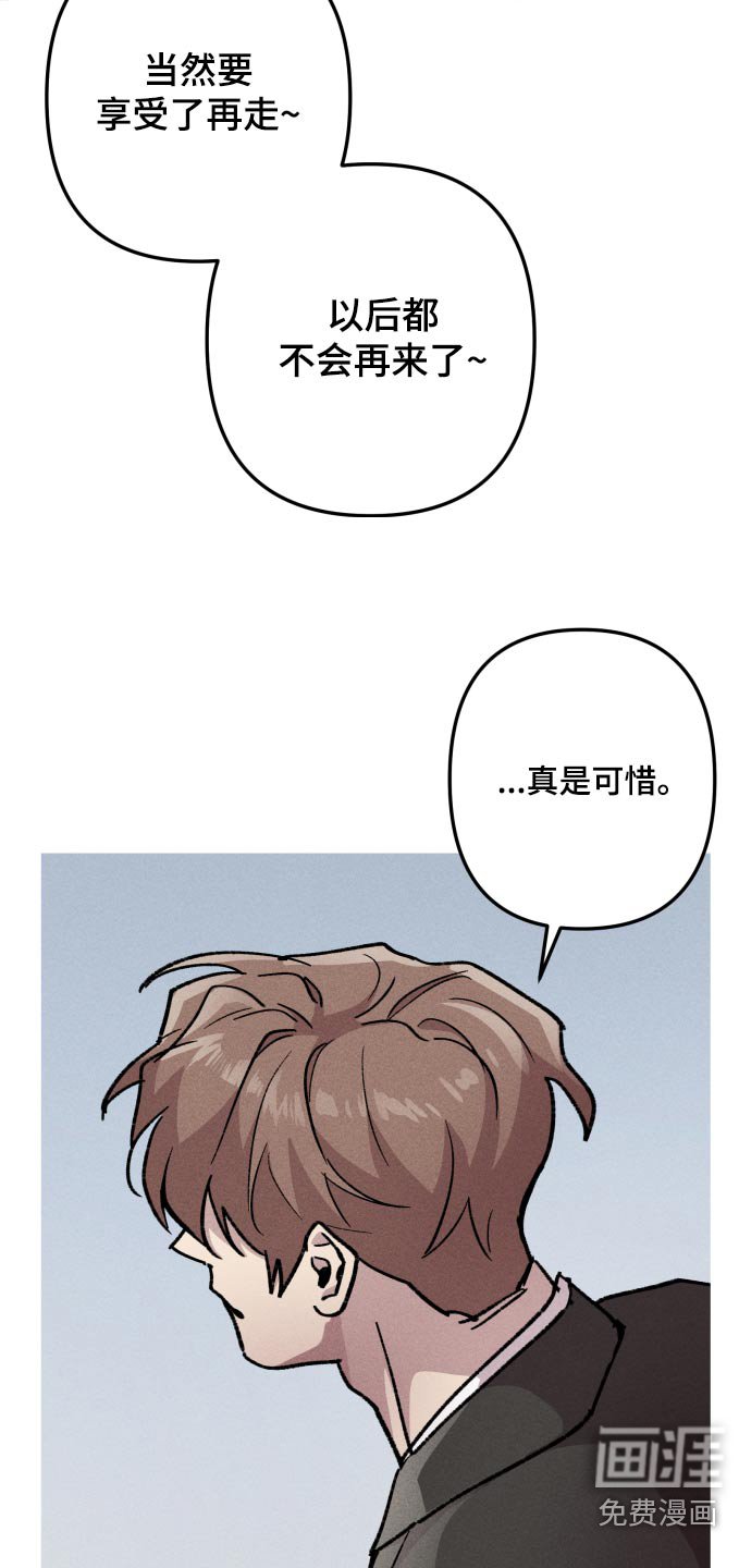 第53章：关心