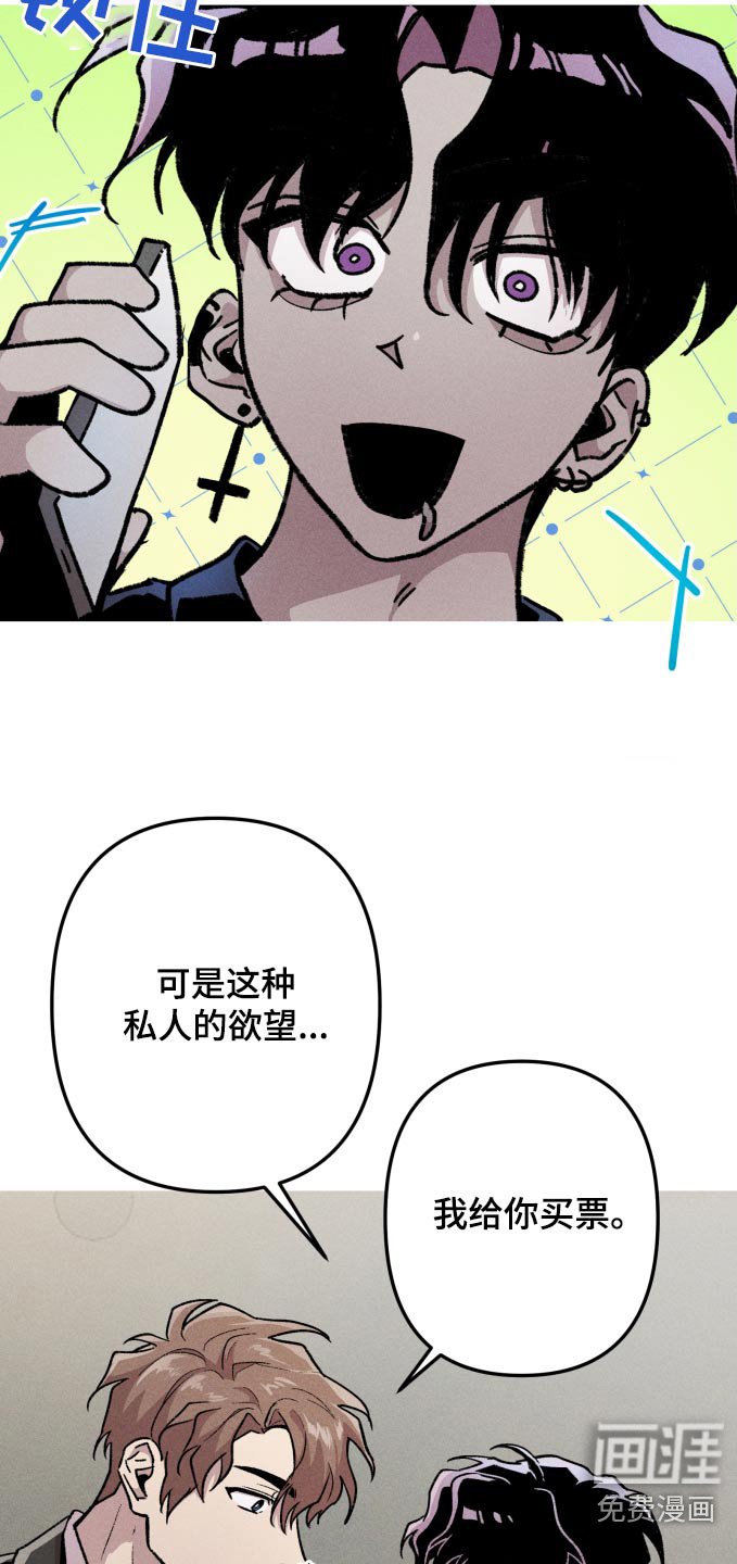 第53章：关心