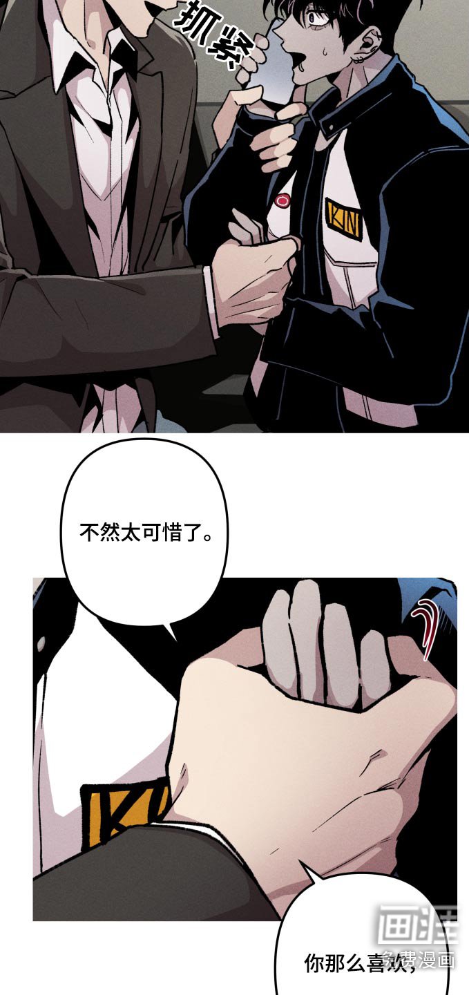 第53章：关心