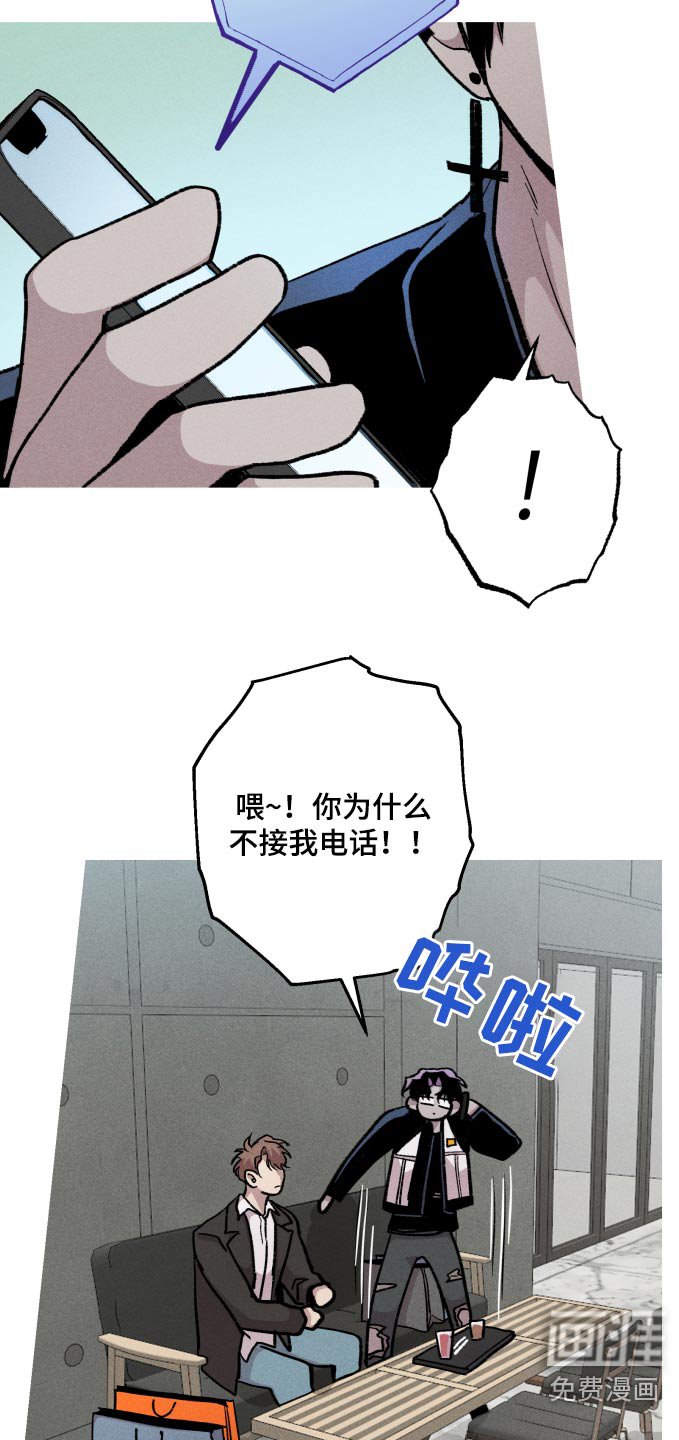 第53章：关心