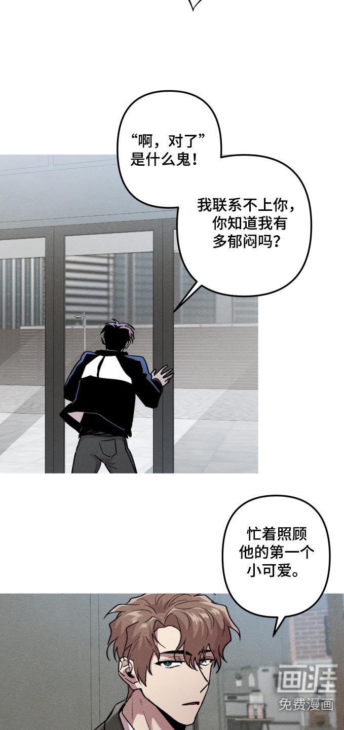 第53章：关心