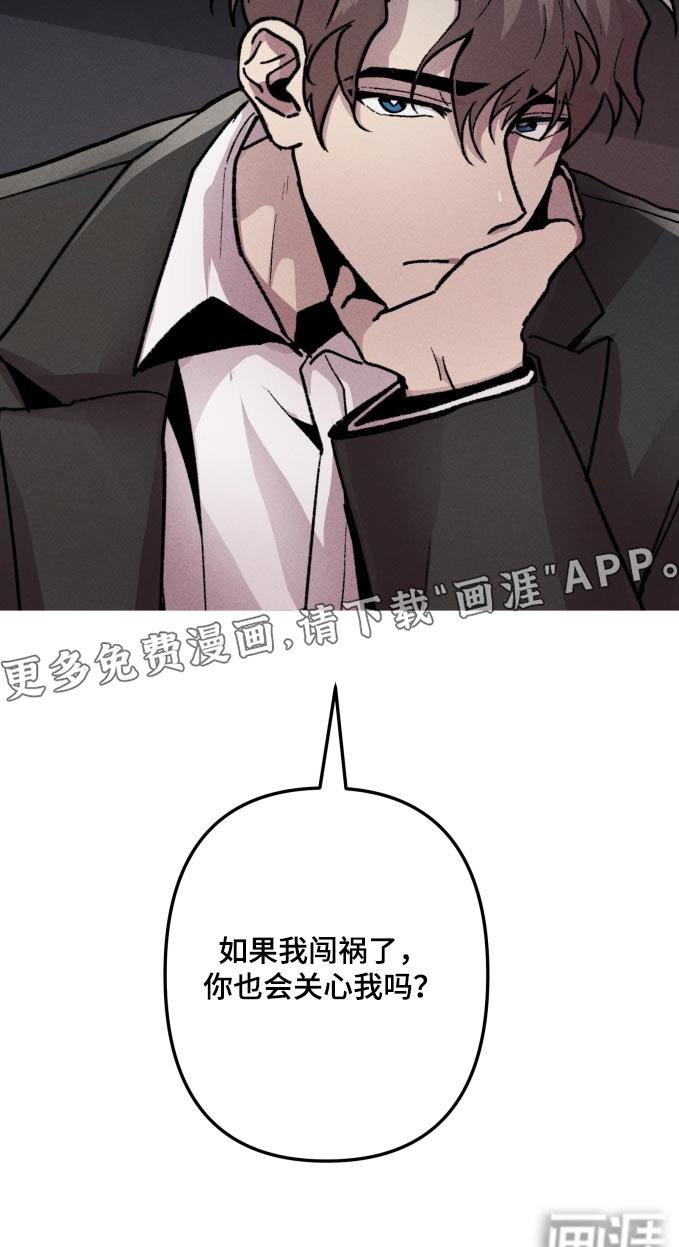 第53章：关心