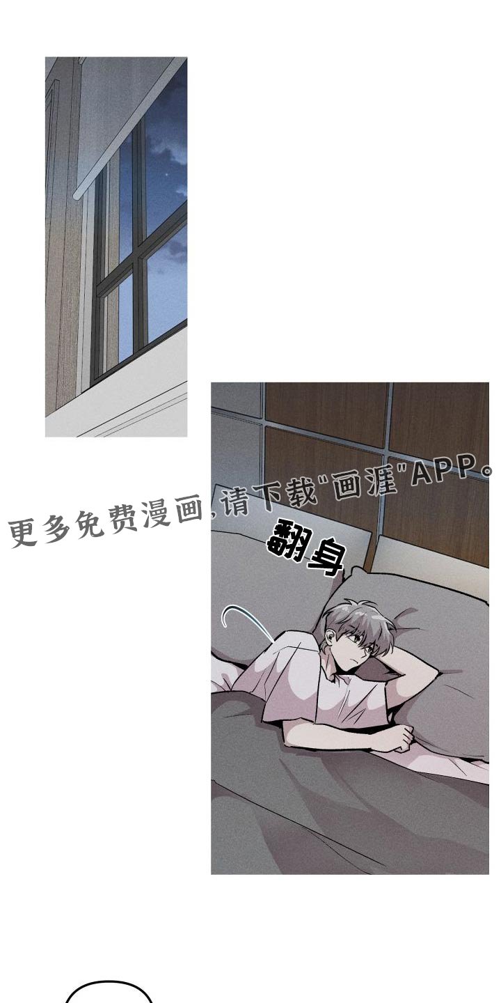第54章：准备