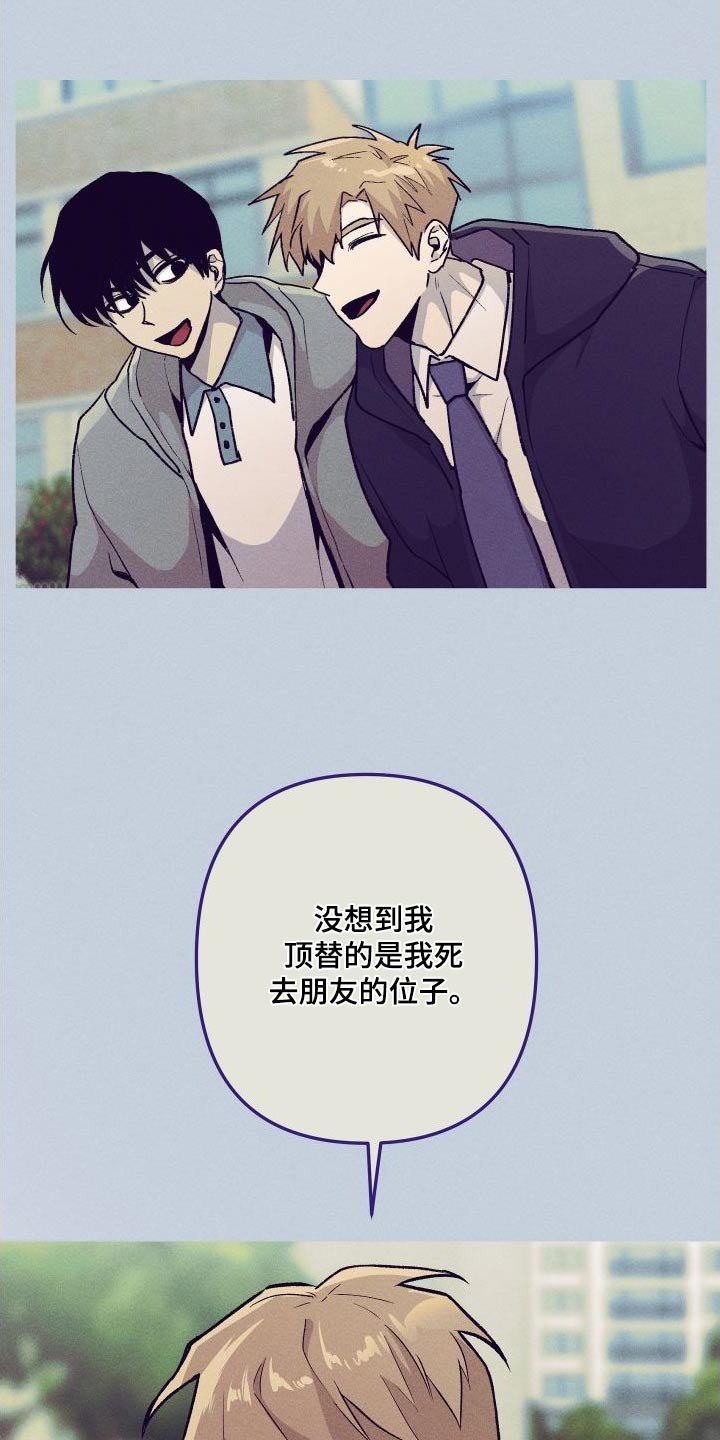 第54章：准备