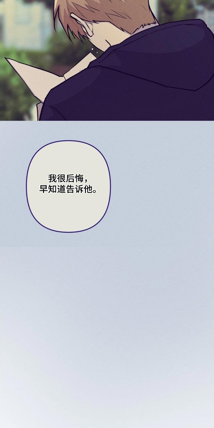 第54章：准备