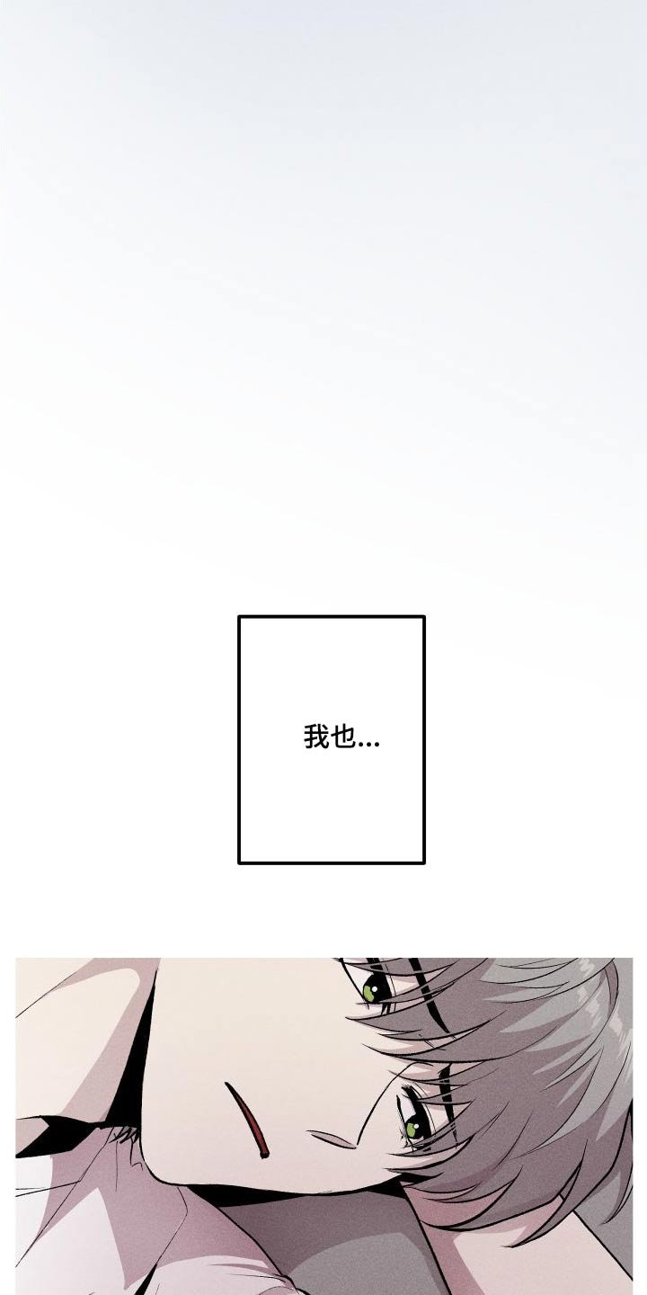 第54章：准备