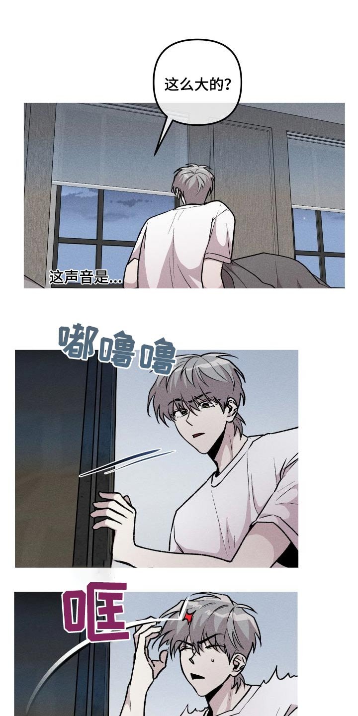 第54章：准备