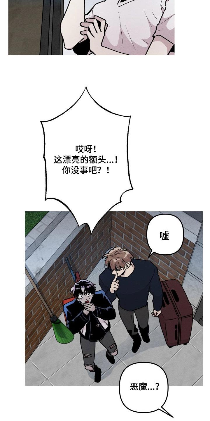 第54章：准备