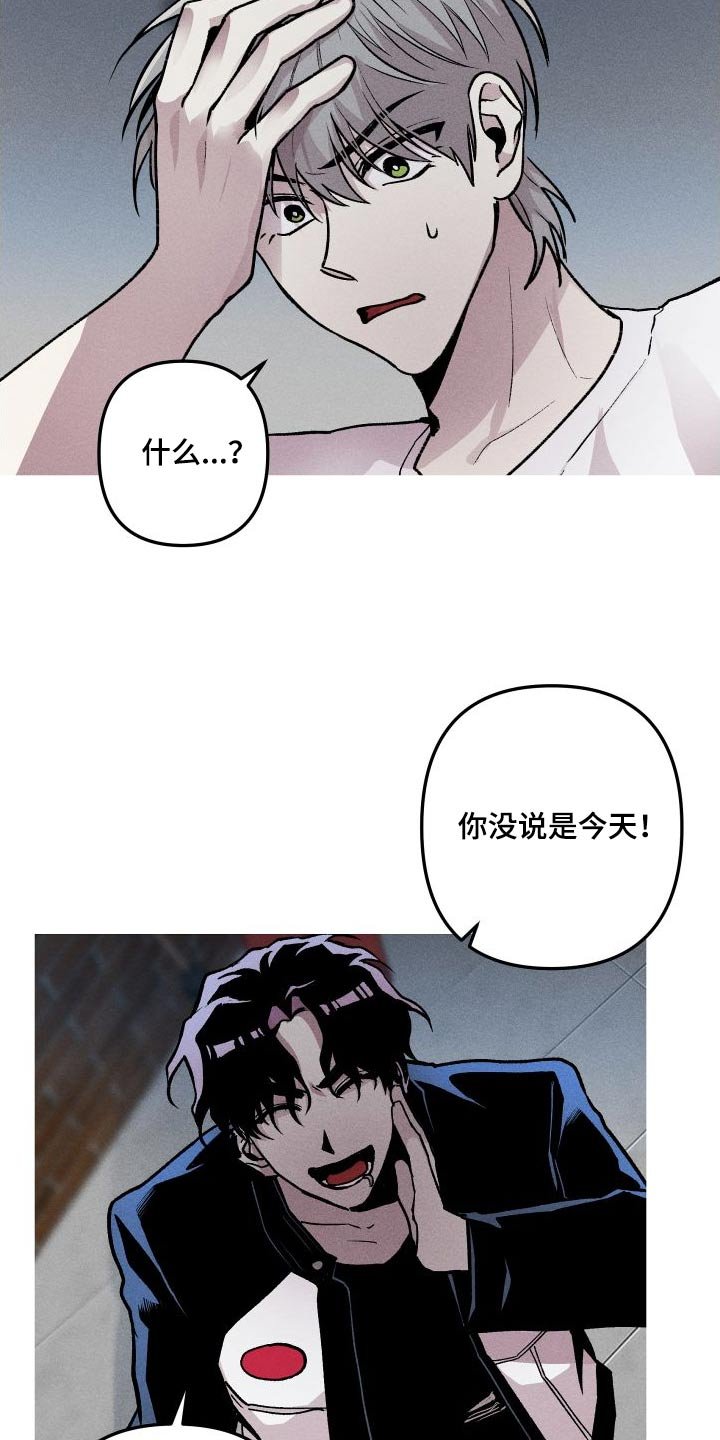 第54章：准备