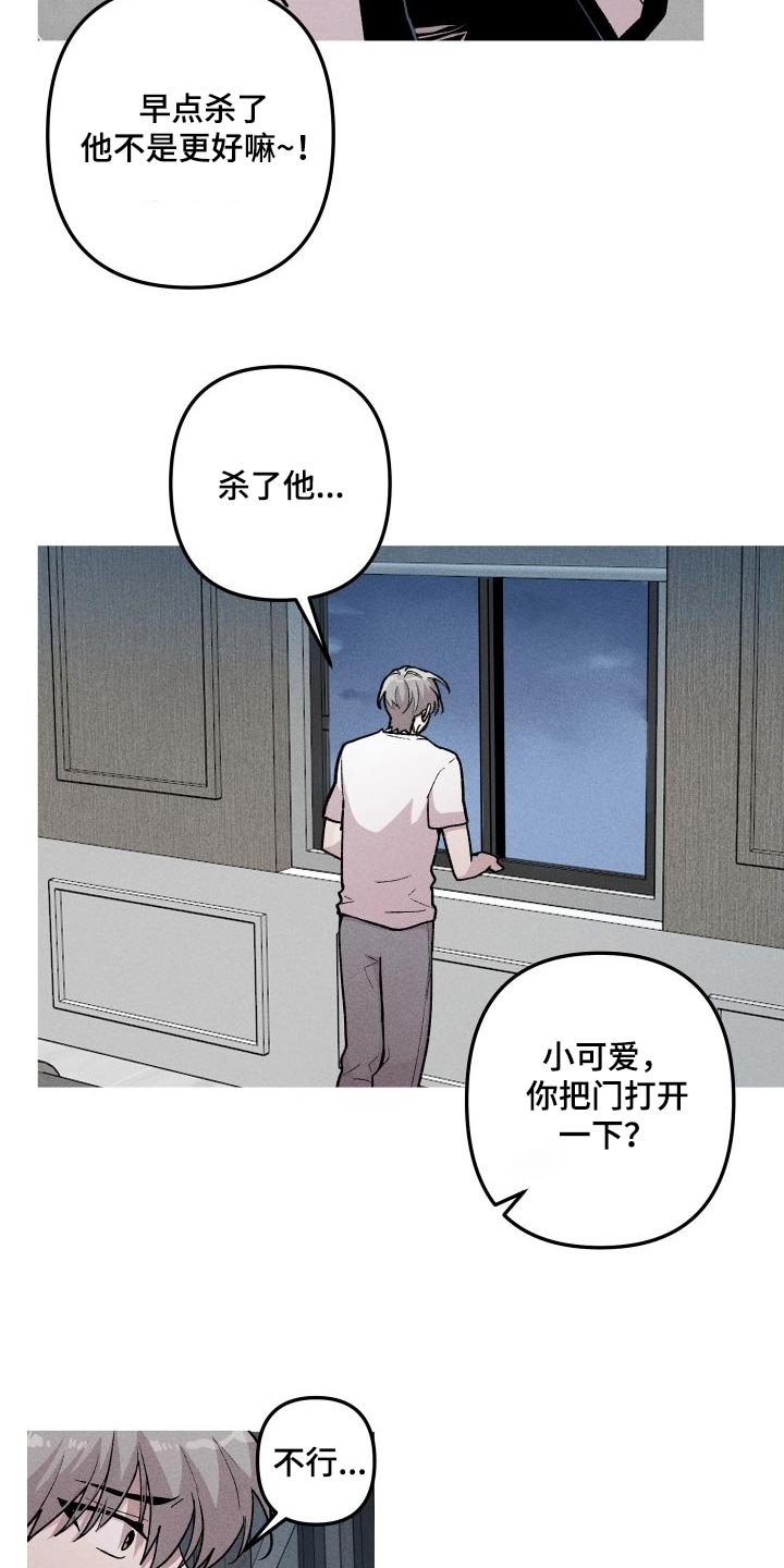 第54章：准备