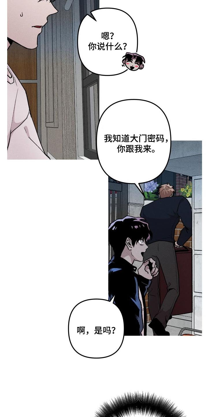 第54章：准备